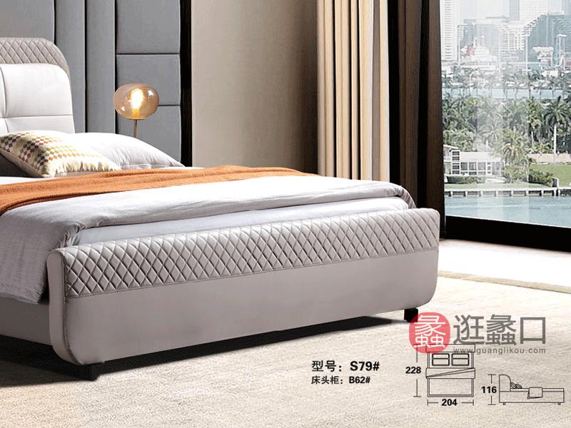 汇垄雅美家具轻奢卧室床时尚轻奢高品牛皮床真皮软床S79轻奢软床