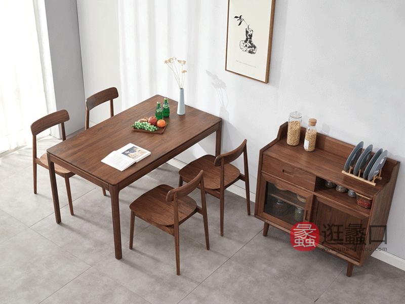 希恩家具北欧餐厅餐桌椅Y0313实木餐桌 北美FAS黑胡桃木长餐桌 长方形饭桌 北欧