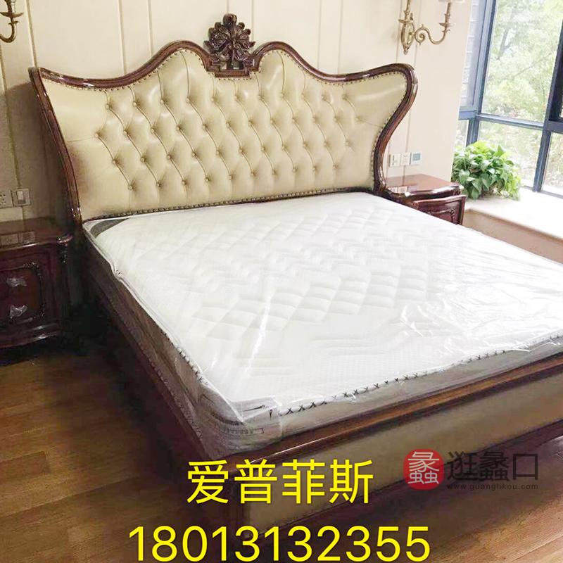 蠡口家具城爱菲欧式套房家居蔡总买家秀