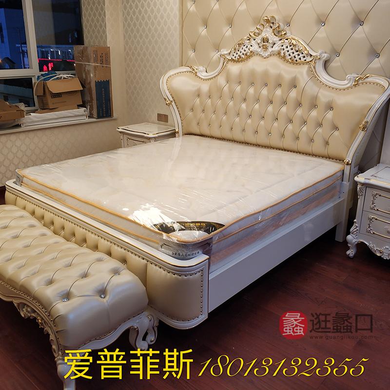 蠡口家具城爱菲欧式套房家居孙美女买家秀