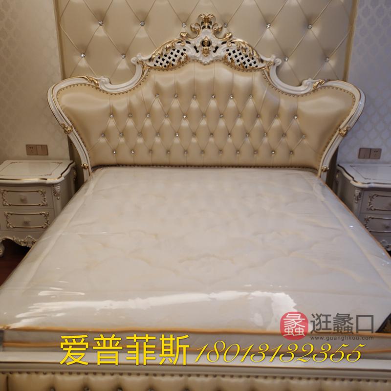 蠡口家具城爱菲欧式套房家居孙美女买家秀