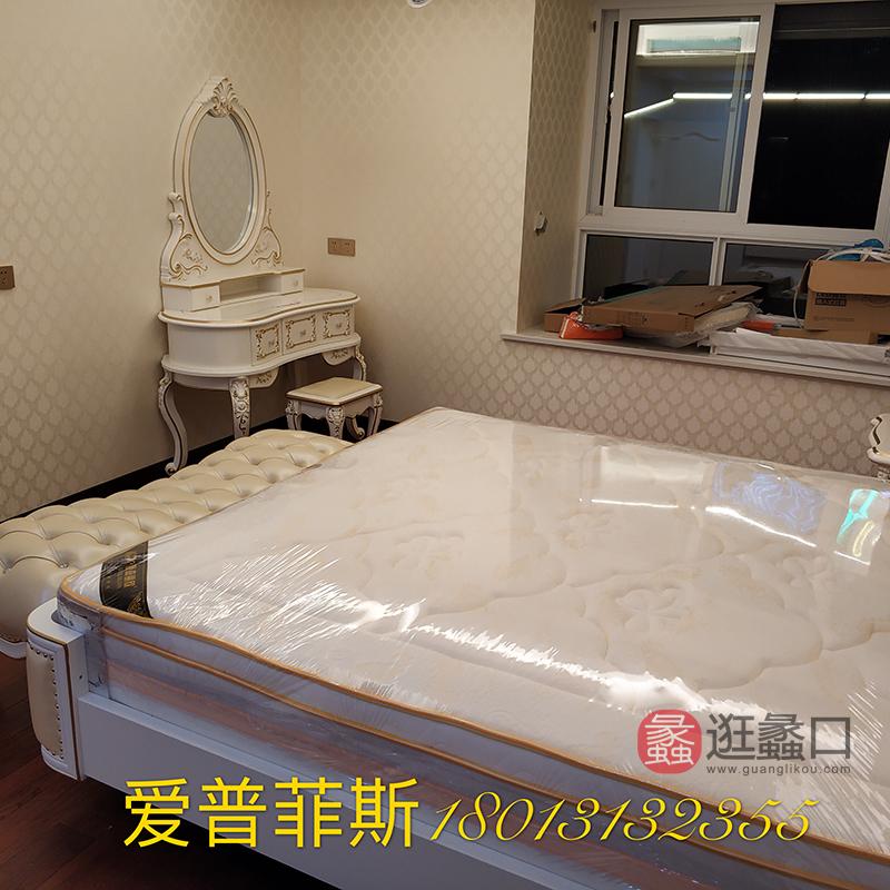 蠡口家具城爱菲欧式套房家居孙美女买家秀