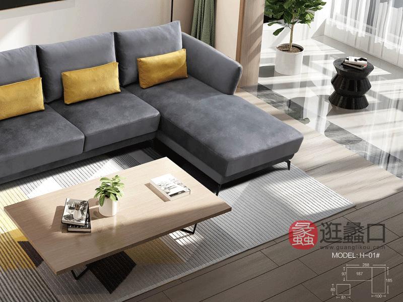 布得布爱家具现代客厅沙发生态环保科技绒沙发H-01#