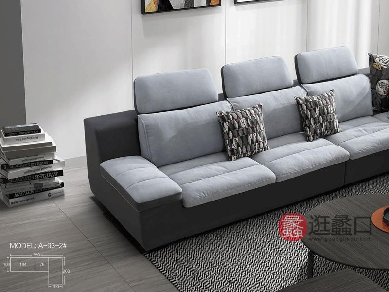 布得布爱家具现代客厅沙发沙发组合A-93-2#