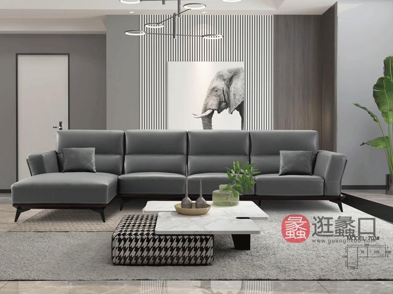布得布爱家具现代客厅沙发青皮沙发组合单人位+三人位+贵妃位703#