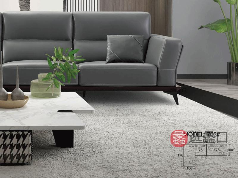布得布爱家具现代客厅沙发青皮沙发组合单人位+三人位+贵妃位703#