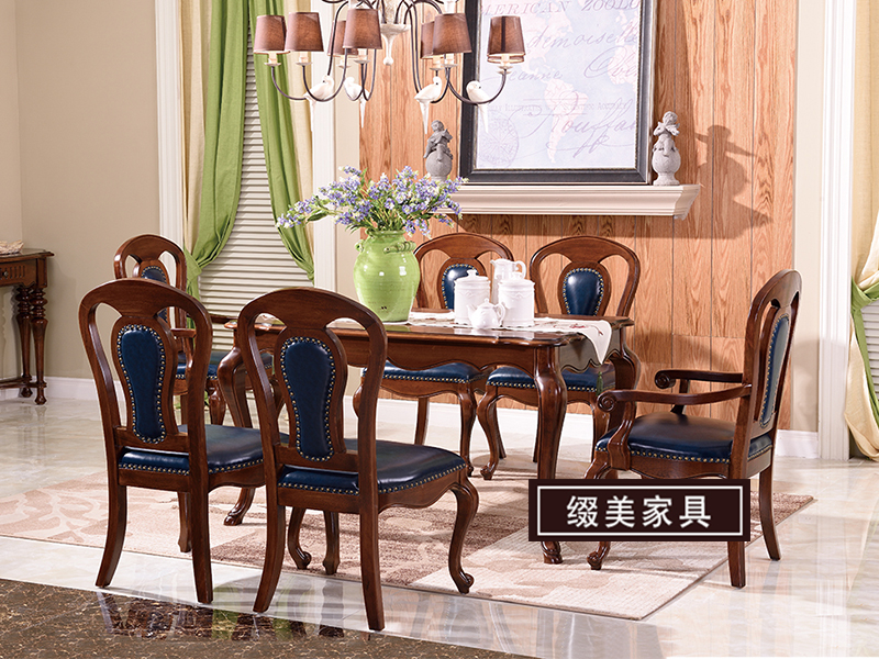 缀美家具美式餐厅实木M11-19长餐桌/15-20A无扶手餐椅M15-20B有扶手餐椅 