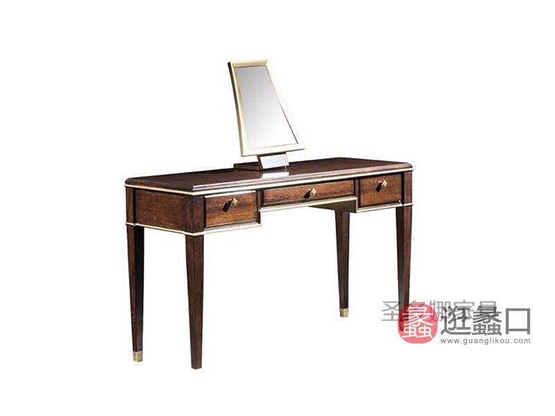 健辉家居·圣多娜轻奢家具美式轻奢卧室桃花心木实木梳妆台SDN011