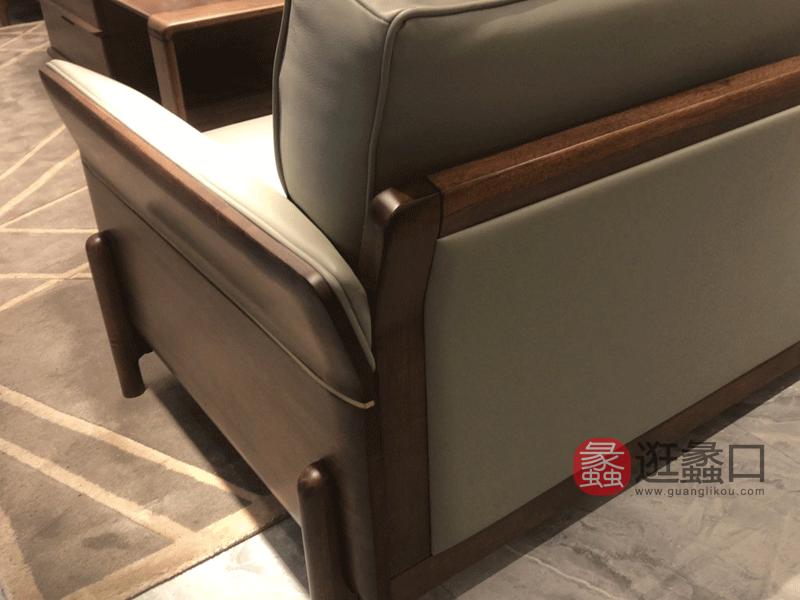 柏森优品LD+现代客厅沙发南美胡桃木实木沙发s3706-2