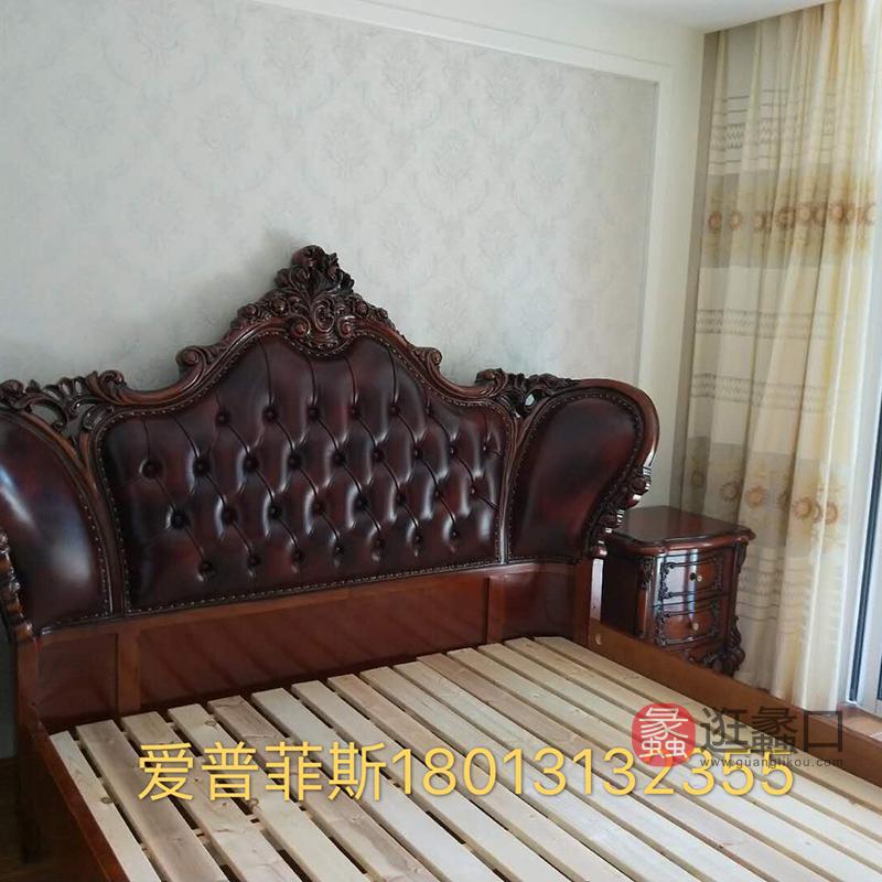 蠡口家具城爱菲欧式套房家居林先生买家秀