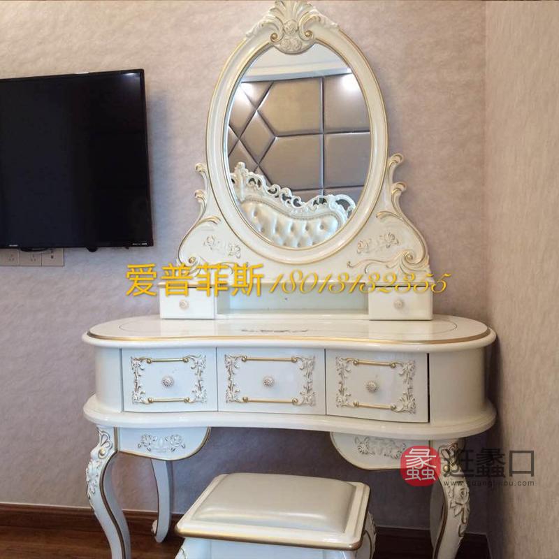 蠡口家具城爱菲欧式套房家居刘女士买家秀