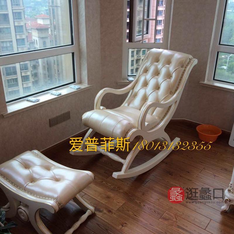 蠡口家具城爱菲欧式套房家居刘女士买家秀