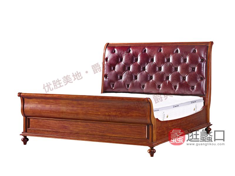优胜美地家具·爵典家居美式卧室实木真皮软靠YS07-1A床