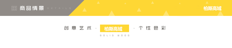 柏斯高域家具大理石餐桌水曲柳框架北欧环保木蜡油6人吃饭桌子 柏斯高域家具大理石餐桌水曲柳框架北欧环保木蜡油6人吃饭桌子