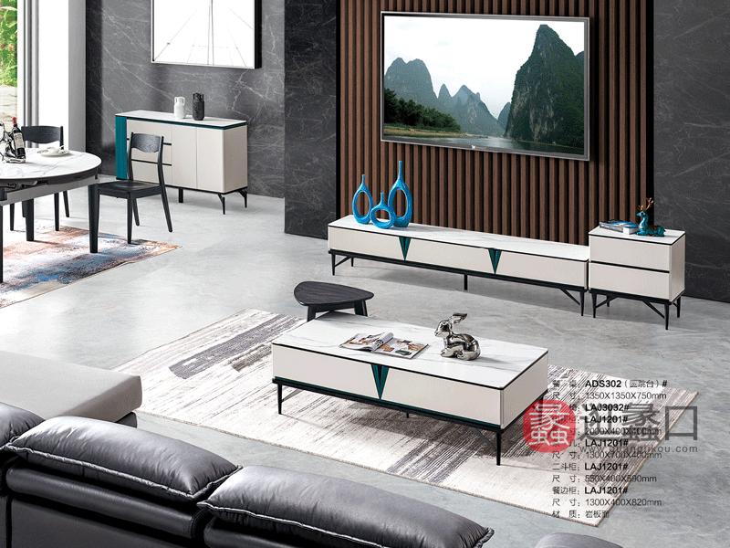 大城小爱家具现代客厅装饰柜/储物柜LAJ1201二斗柜