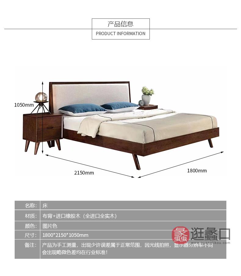 杩吉家具·工厂直营店进口橡胶木卧室床1027布背床