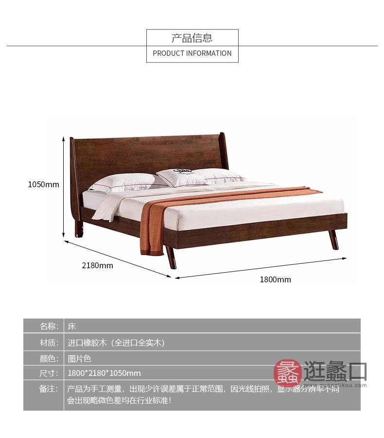 杩吉家具·工厂直营店进口橡胶木卧室床1057木背床