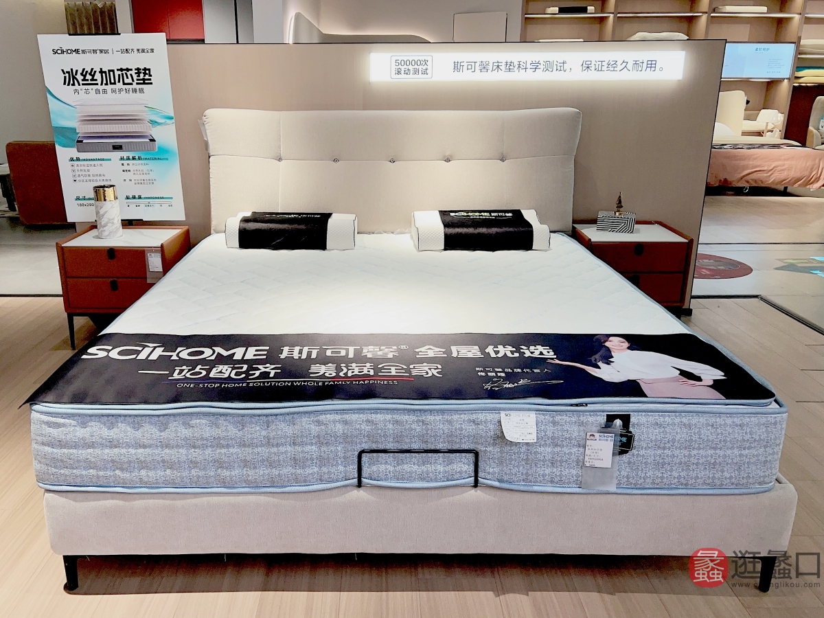 蠡口家具城斯可馨全屋优选苏州旗舰店卧室床SKXA004