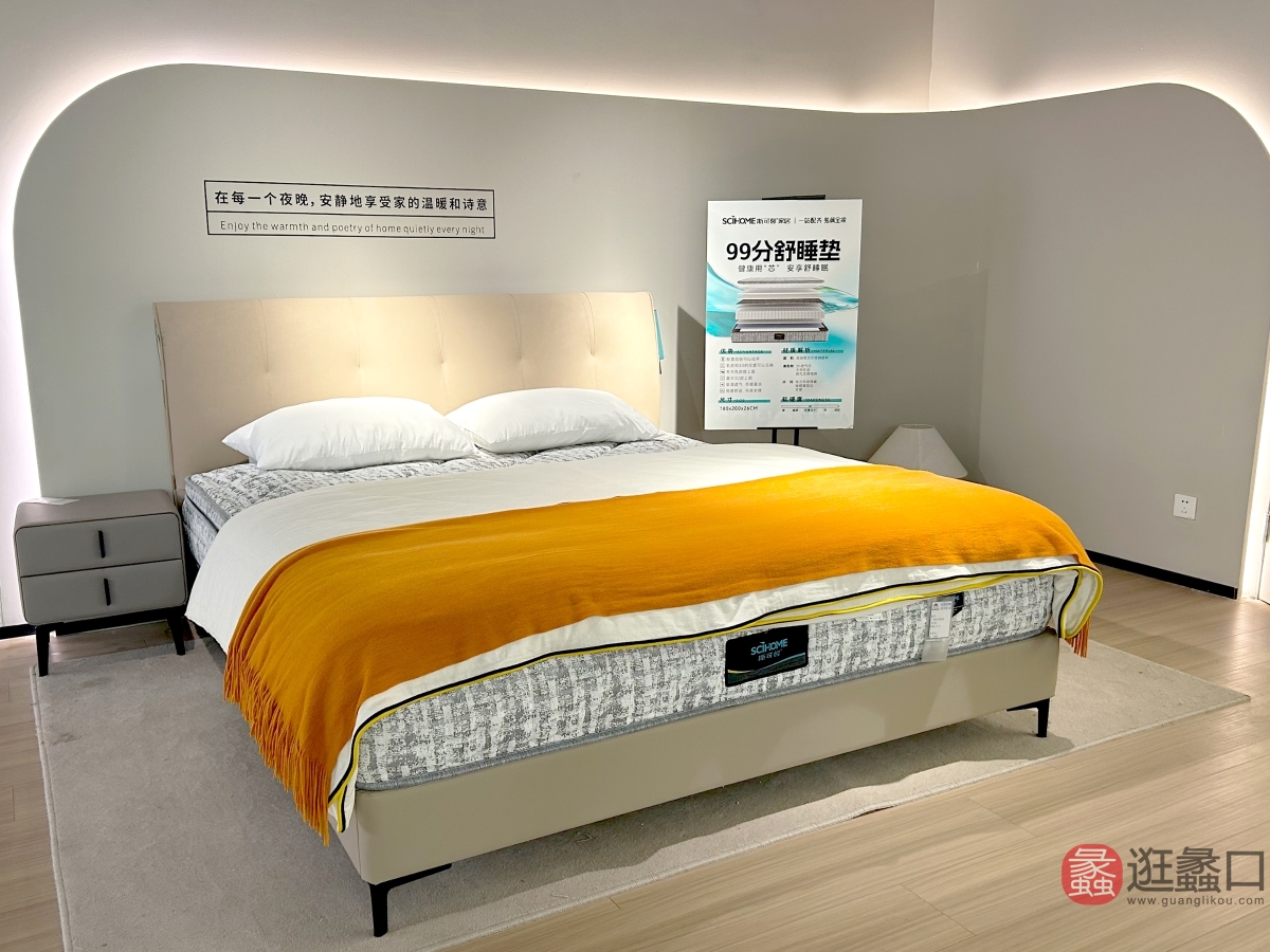 蠡口家具城斯可馨全屋优选苏州旗舰店卧室床SKXA016