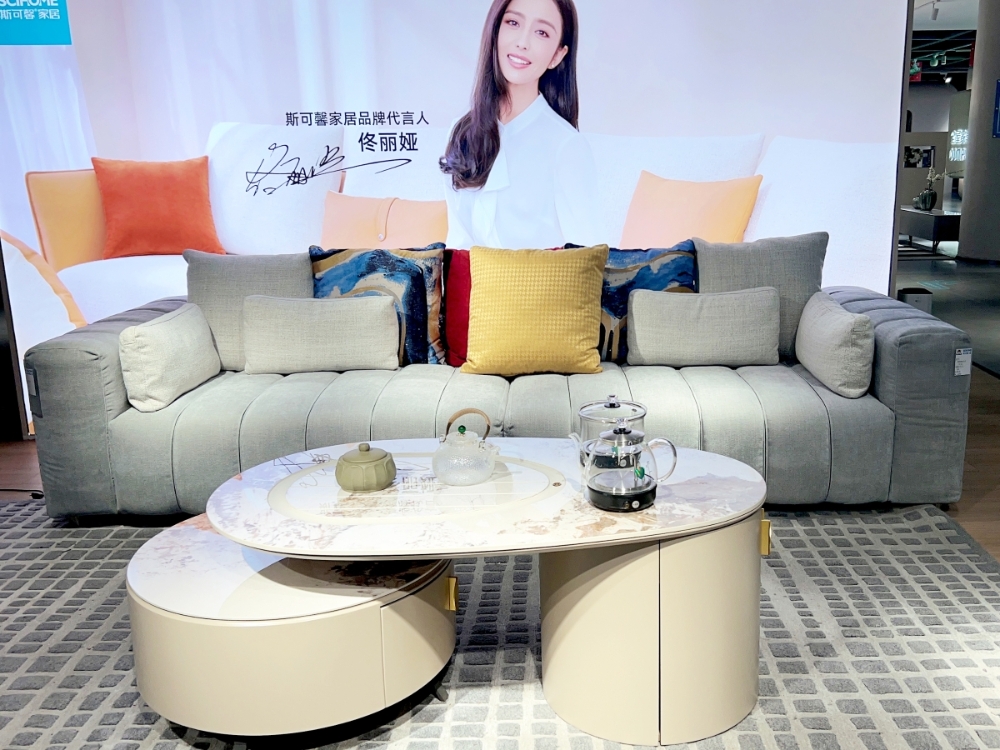 斯可馨全屋优选苏州旗舰店