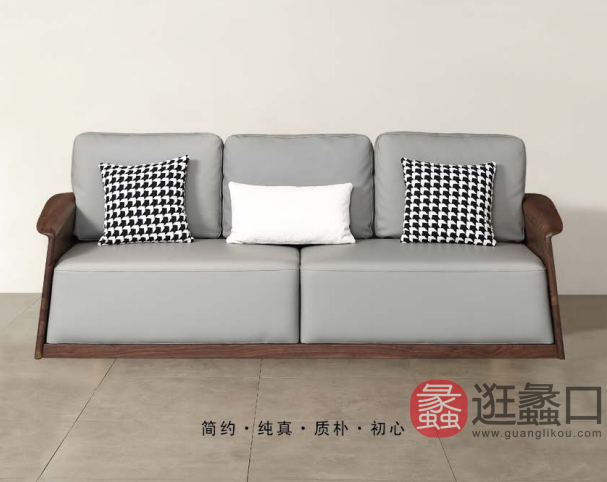 进鑫白腊木套房家具客厅北欧沙发1