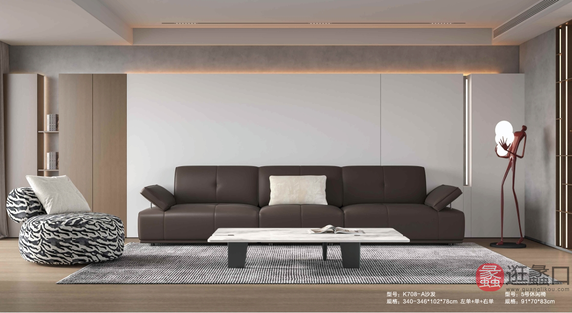 蠡口家具城库琪家具客厅意式极简沙发9