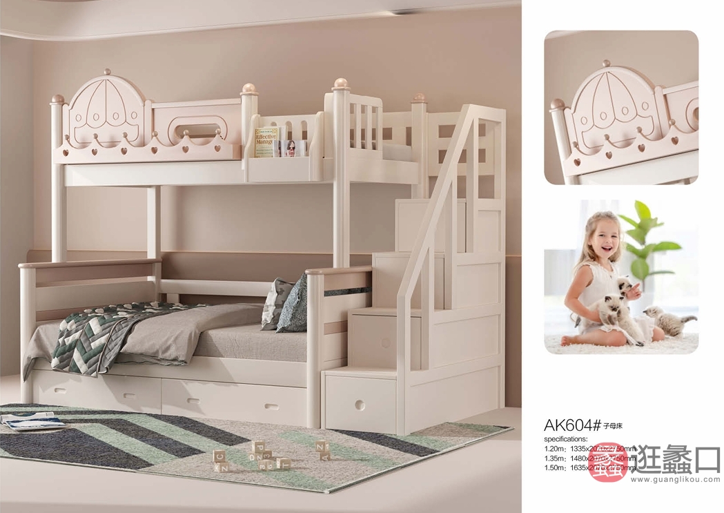 金童玉女儿童家具儿童房儿童儿童床1