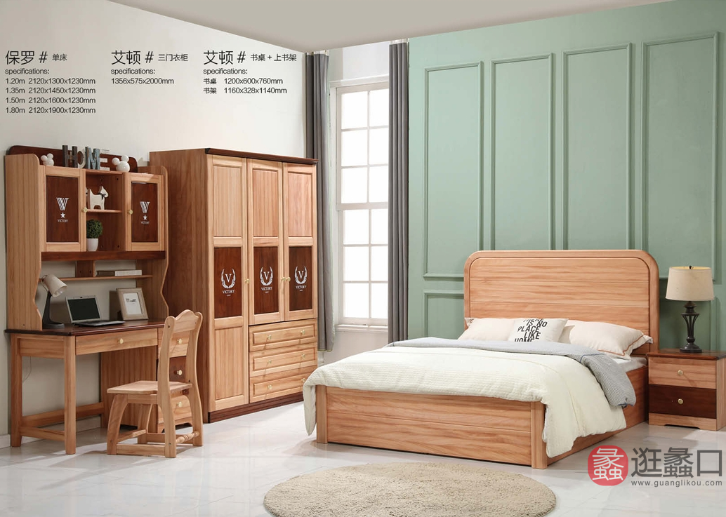 金童玉女儿童家具儿童房儿童儿童床26