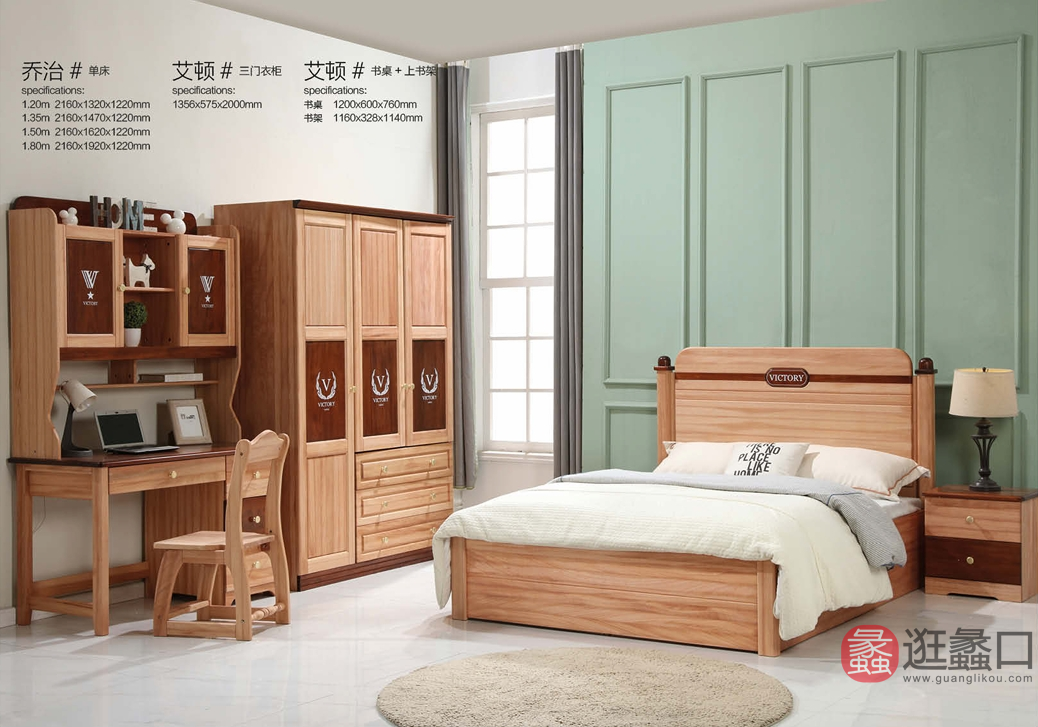 金童玉女儿童家具儿童房儿童儿童床27