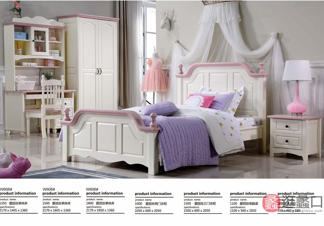 金童玉女儿童家具儿童房儿童儿童床33