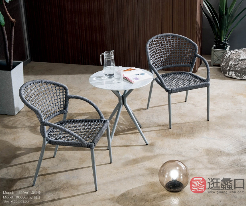 一线峰景家具阳台户外户外桌椅14