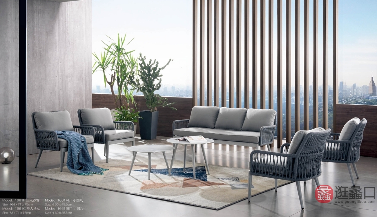 一线峰景家具阳台户外户外桌椅24