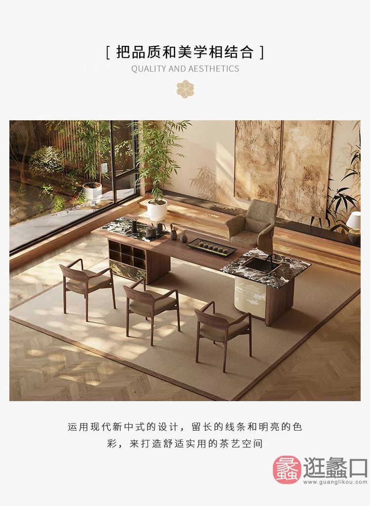 华羽优梵茶空间家具茶室新中式茶室家具41