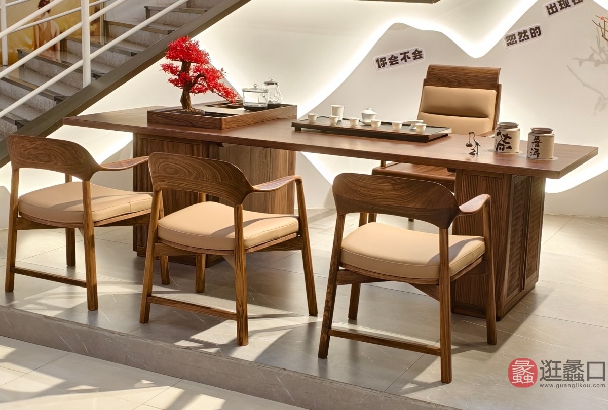 华羽优梵茶空间家具茶室现代茶室家具23