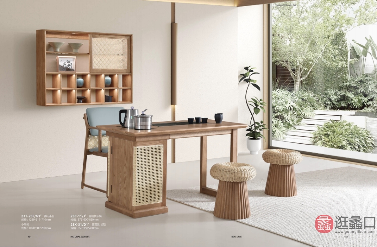 华羽优梵茶空间家具茶室现代茶室家具24