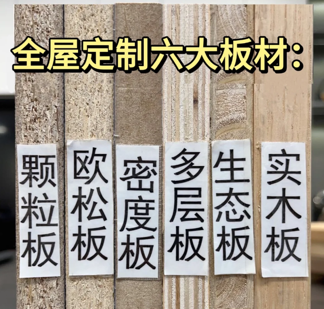 蠡口家具城定制家具的“陷阱”，你踩过几个？揭秘设计师不会说的那些事！