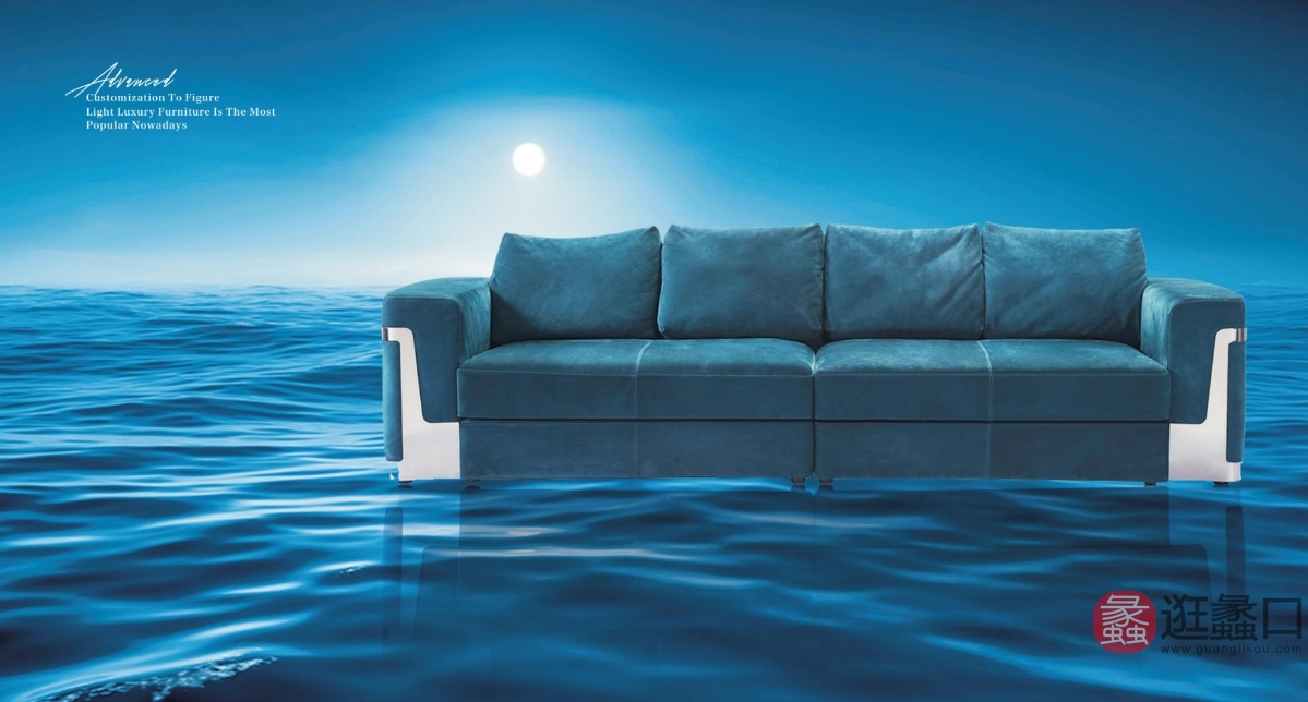 欣尚名居生活体验馆客厅轻奢沙发2