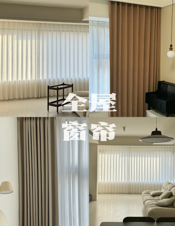 蠡口家具城窗帘大揭秘：棉麻、绒布、涤纶……哪种材质遮光隔热，能让你睡到自然醒？