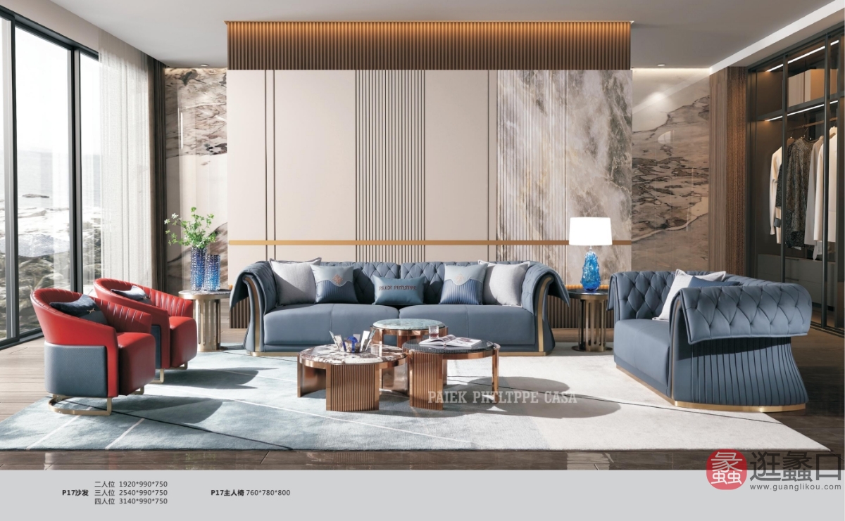 欣尚名居生活体验馆客厅轻奢沙发12