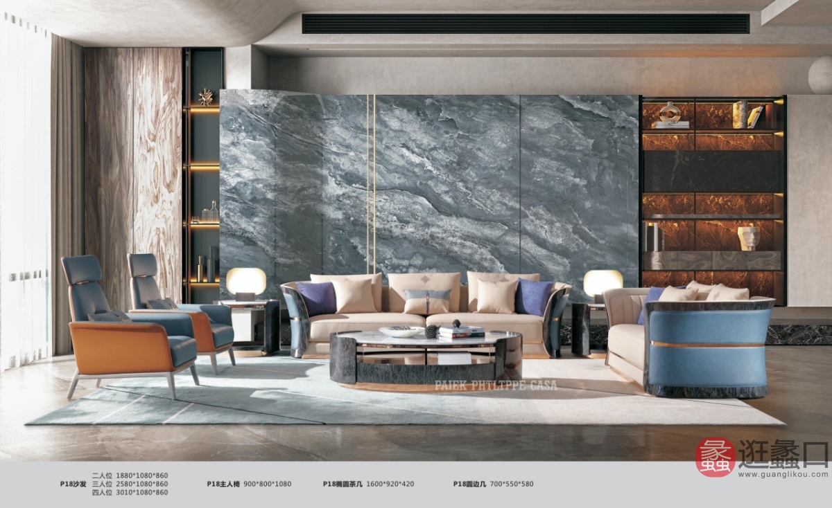 欣尚名居生活体验馆客厅轻奢沙发13