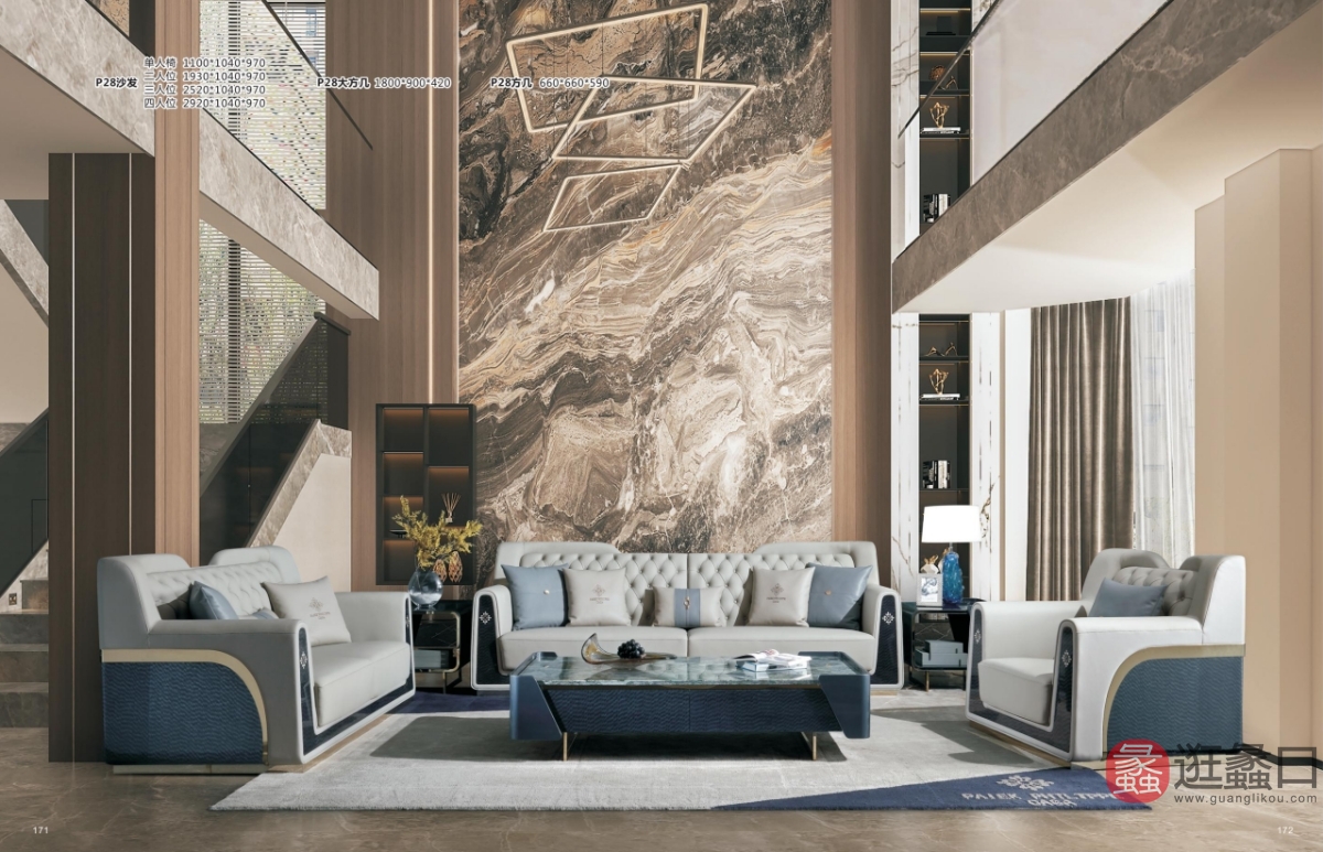 欣尚名居生活体验馆客厅轻奢沙发19