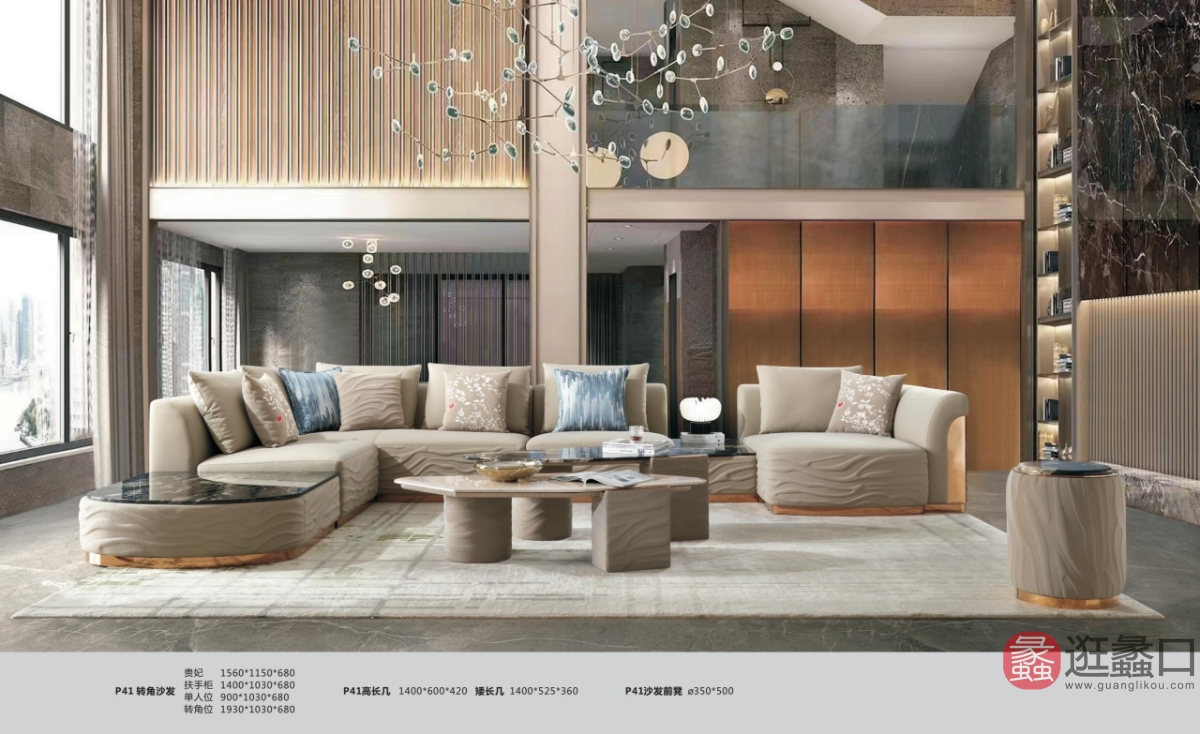 蠡口家具城欣尚名居生活体验馆客厅轻奢沙发24
