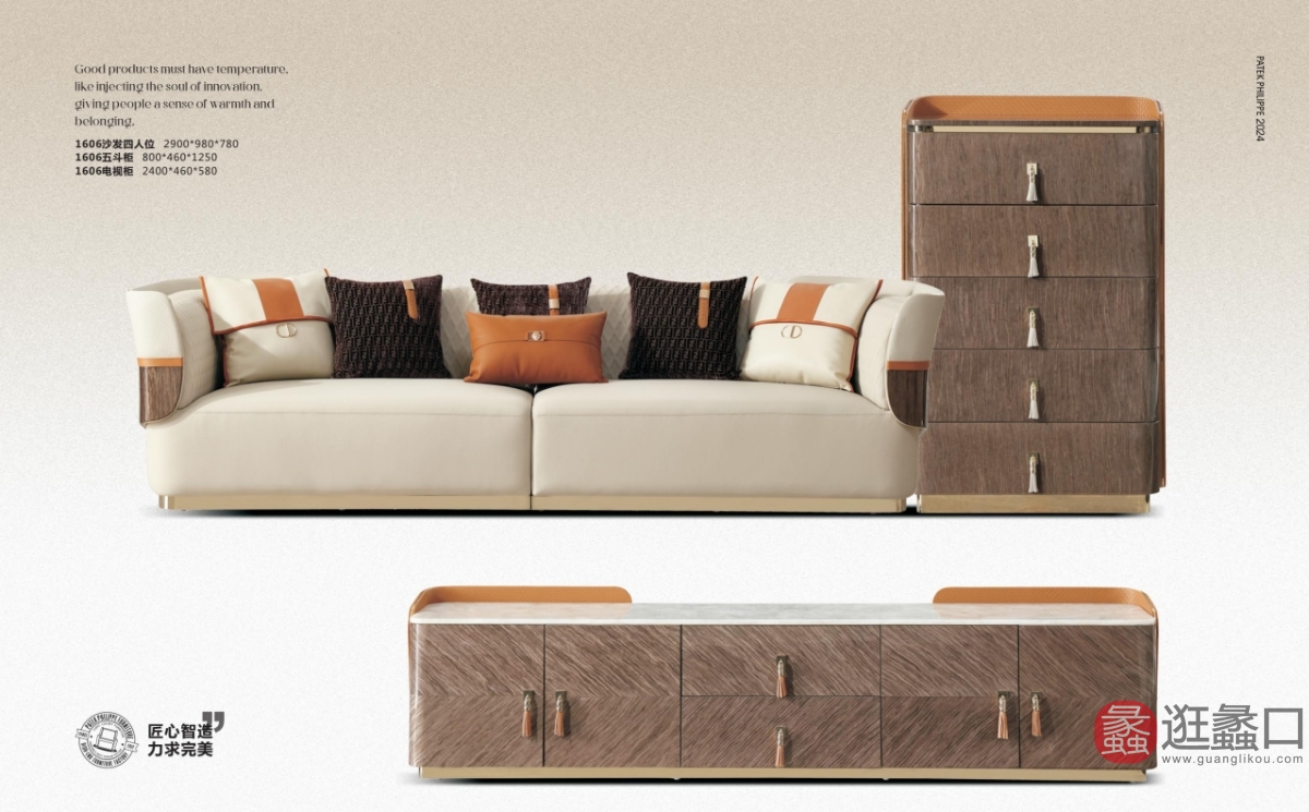 欣尚名居生活体验馆客厅轻奢沙发29