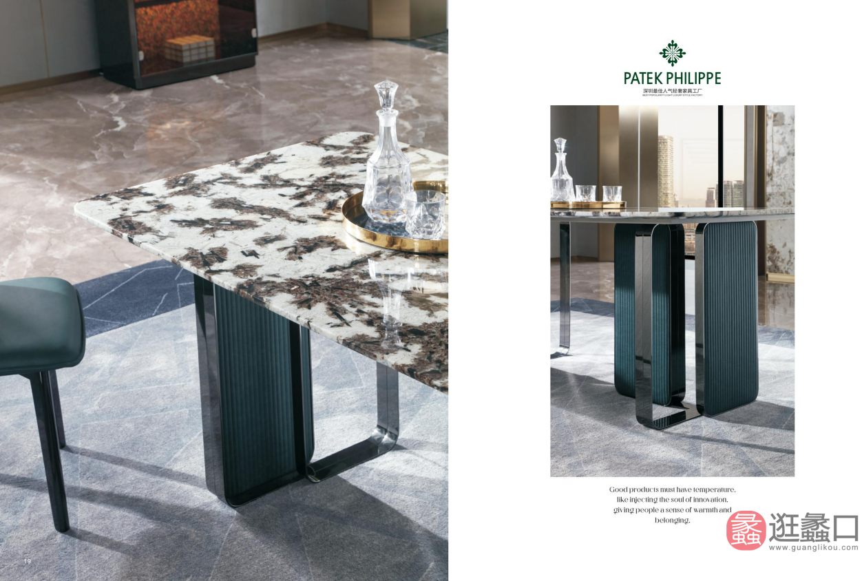 欣尚名居生活体验馆餐厅轻奢餐桌椅62