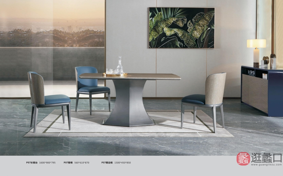 欣尚名居生活体验馆餐厅轻奢餐桌椅63