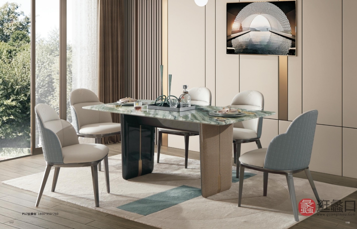 欣尚名居生活体验馆餐厅轻奢餐桌椅66