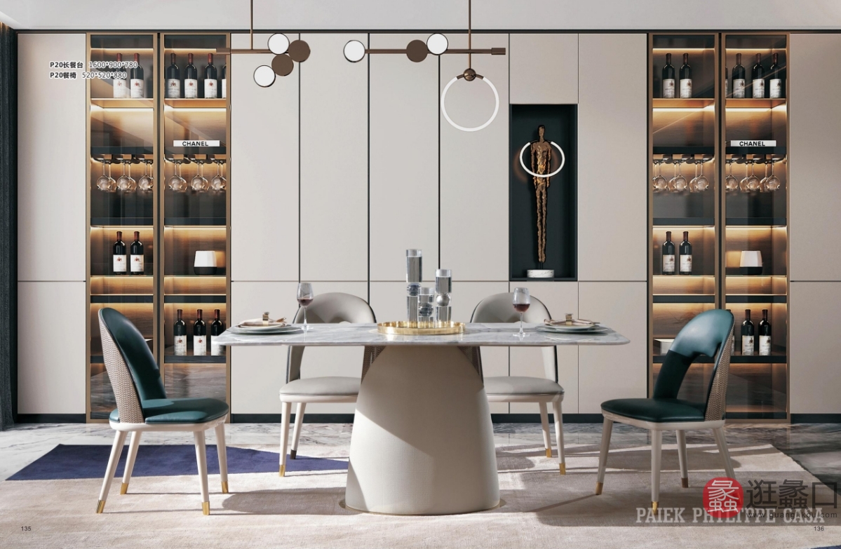 欣尚名居生活体验馆餐厅轻奢餐桌椅67