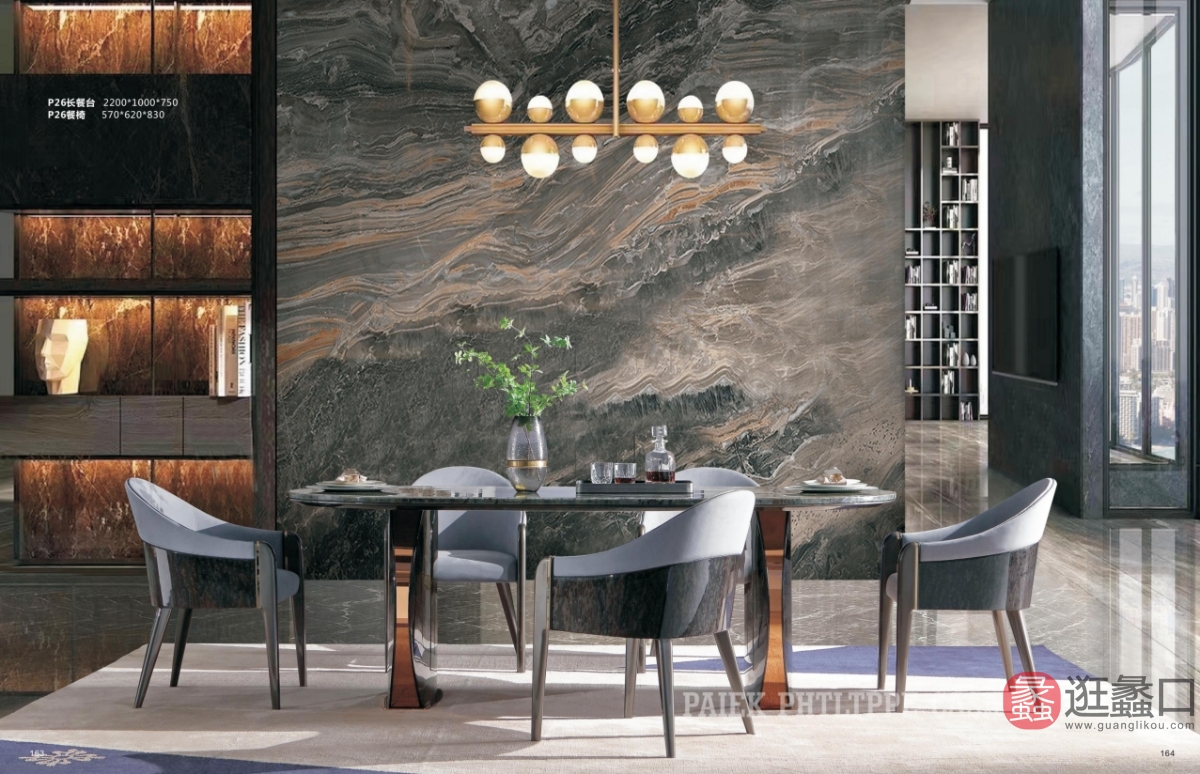 欣尚名居生活体验馆餐厅轻奢餐桌椅68