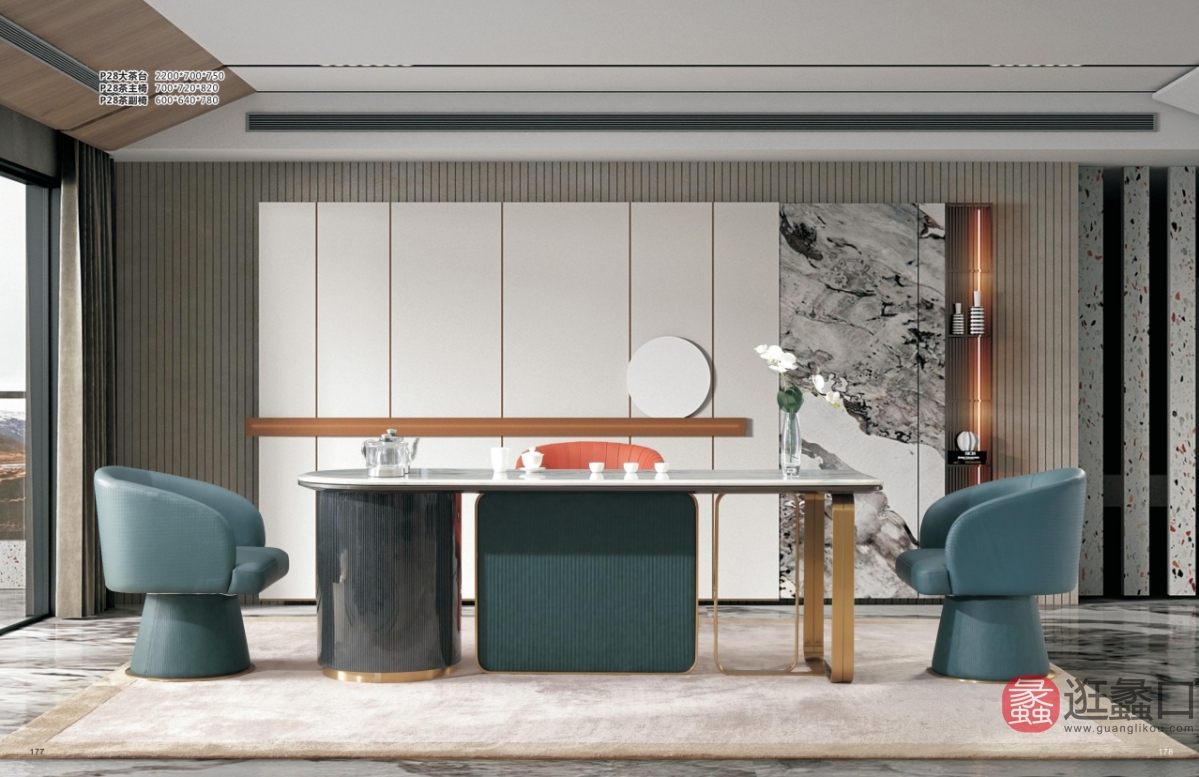 欣尚名居生活体验馆餐厅轻奢餐桌椅69