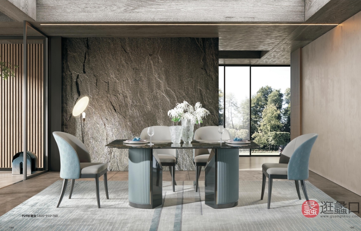 欣尚名居生活体验馆餐厅轻奢餐桌椅70